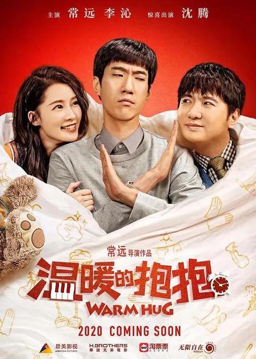 学信网上的学历证书身份证号有错误